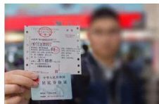 省站、罗冲围客运站17日开售五一车票