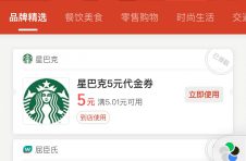 广州汽车置换购买补助可在微信小程序上申领，三类车主可享补贴