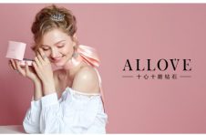 ALLOVE联合罗湖区政府，珠宝购物节直播来袭