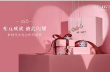 ALLOVE星冠钻戒，520告白日致敬相互成就的爱情