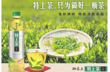 谁说无糖茶就没有好味道？特上茶在上海广州成上班族新欢！