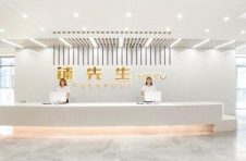 疫情当下快转行业高速发展，“铺先生”踏出布局全国战略第一步