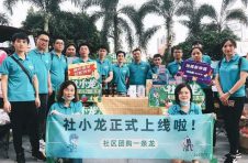 社群百团大战，看社小龙如何弯道超车