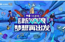 不能错过！百万梦想基金与大咖一起空降广州，这个周日就等你来！