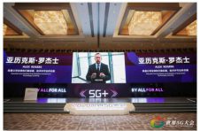 高通再度亮相2020世界5G大会 开启5G共享共赢新时代