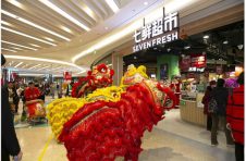 七鲜超市惠州首店盛大开业 打造优质半小时生活圈