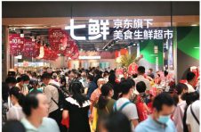 七鲜深圳首店即将落地，为”首店经济”再添新活力