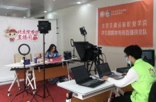 北京市高端技术技能人才贯通培养项目“上新”了！