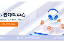 易来（Yeelight）携手联信科技，为全球客服中心再添“助力剂”