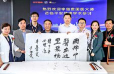 平安好医生携手国医大师李佃贵弘扬国医精粹 推动中医发展