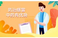 作为家庭常备药，连花清瘟优势在哪里？