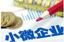 企业贷款需要满足什么条件？平安数字口袋贷款条件宽松 审批速度快