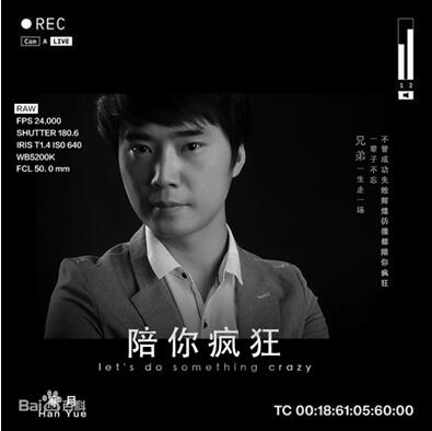 东莞星海录音棚再创好歌曲