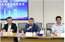 越秀集团与广州交投集团签署战略合作框架协议