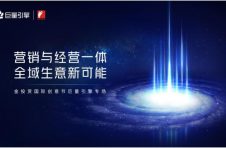 2022金投赏巨量引擎专场：营销与经营一体化，构建商业增长新引擎