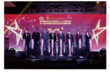 《香港星级品牌颁奖典礼》隆重举行 发扬香港精神 共建星级品牌