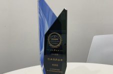 聚能量再起航，易展翅获评第十届创新创业领袖峰会行业创新品牌奖