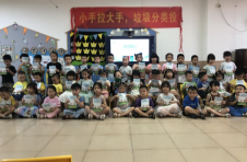 花都区狮岭镇狮岭社区开展垃圾分类学堂