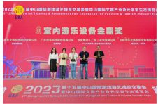 创新·突破·融合2023年“金鼎奖”评选活动成功举办