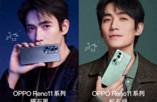 四年流畅和四年电池包换，OPPO Reno11堆料真狠，亮点实在多