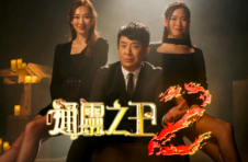 TVB“阴间选秀”节目火热播出！华语圈奇能异士各显神通