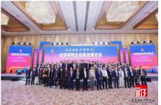 扣时代脉搏，掀奋斗新章！首届全国祁阳企业家发展论坛在广州圆满召开！