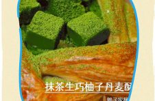 佛山顺联公园里膨胀面包节2024全国首站！100+人气面包大赏！