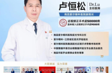 全球首批、江西首台！3D精雕“全光塑”近视手术即将落户南昌爱尔眼科医院！