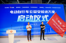 率先执行“42295”标准！雅迪以安全科技，铸就新时代美好出行新标杆