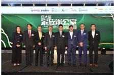 香港永明金融全方位一直助力推动家族办公室发展生态圈