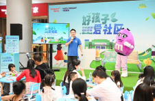 「好孩子 爱社区」绿色课堂启动！-玛氏箭牌携手华润万家共筑绿色社区新篇章