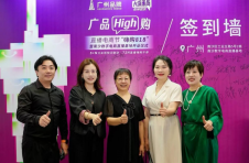南沙数字电商直播基地暨818广品High购直播电商节成功启幕