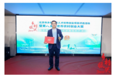 聚焦喀什商机 共创美好新“疆”来 喀什地区现代商贸物流产业粤港澳大湾区(广州)专题招商推介会