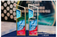 彼康王®酮康唑乳膏及康王®酮康唑洗剂入围“2023-2024家庭常备药”榜单
