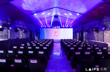 LAIFE「巢汐Tide」 新品发布会盛大召开，“美似潮汐，更迭永续”引领抗衰新潮流