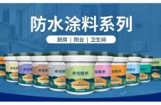 防水涂料眼花缭乱,2025防水十大品牌,哪个更值得入手?
