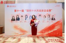 巾帼智擎 净水华章丨安吉尔孔那荣膺”深圳十大杰出女企业家”