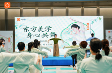 第二届简橙“东方美学 身心共舞”百人活动成功举办：以文化为媒、健康为核，探索乐龄女性文化与健康的创新路径