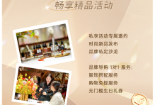 佛山顺联国际19周年呈献：尊享美好生活，从顺联开始