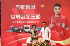 冠军征途：王皓与飞碟汽车的双向破局