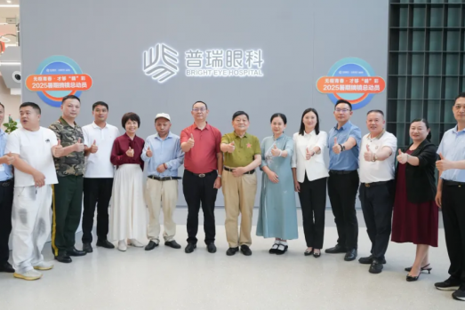 在七一特殊的日子里，为“光明事业”注入新能量——国兴品牌文化中心走进上市公司普瑞共话责任与情怀!