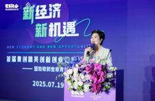 不确定时代如何破局？王石、黄宏生等大咖给出创业者的答案