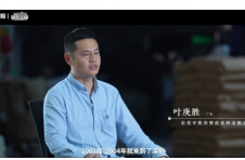 从800元月薪到年入千万：爱采购助力东莞厂长叶庚胜算赢塑胶长跑